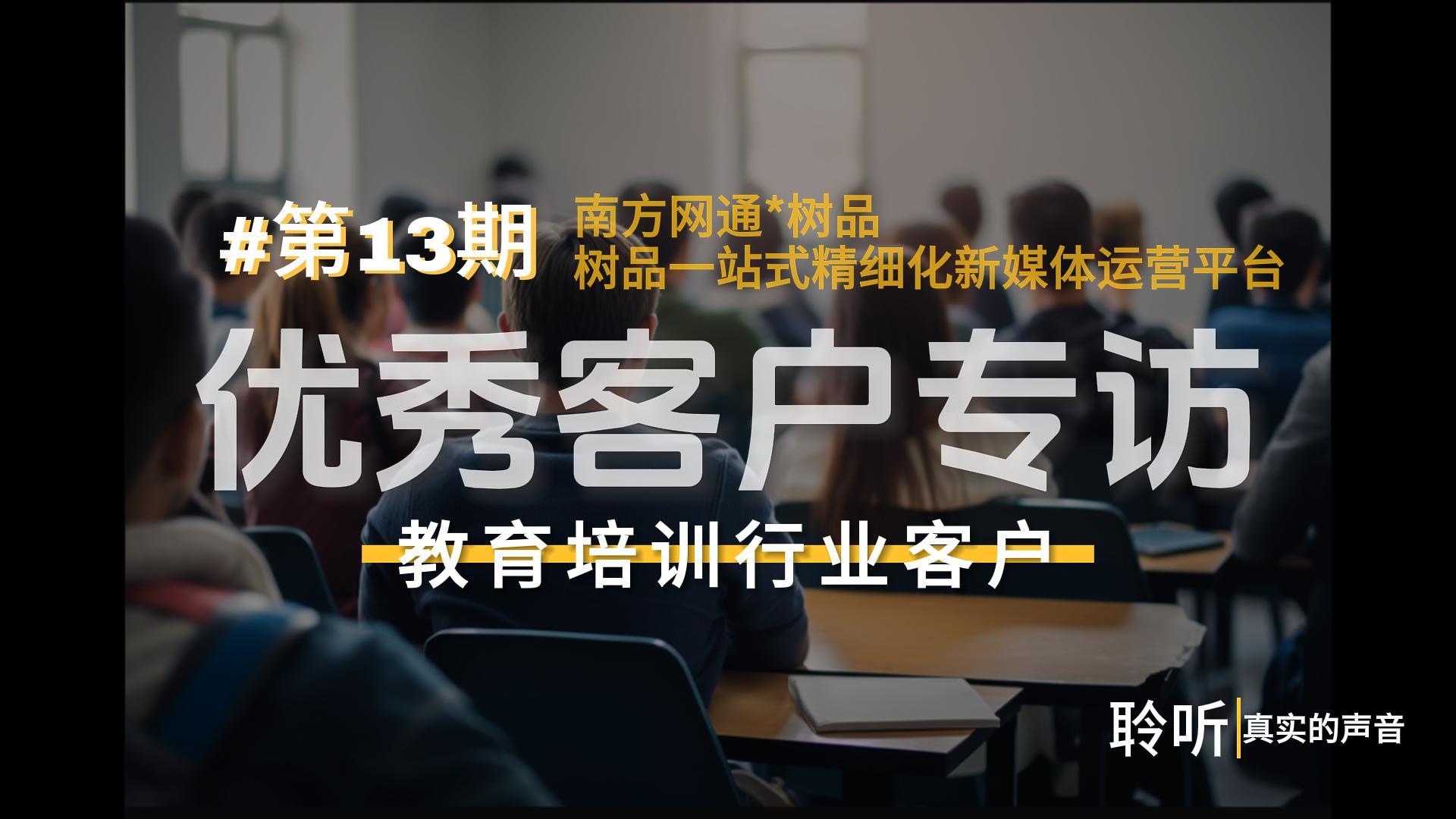 哈尔滨市南岗区拓普领先教育培训学校有限公司