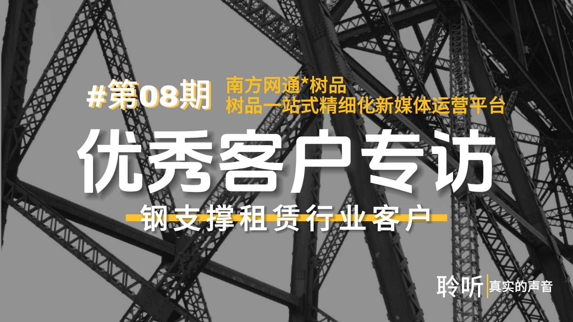 山西和信中建科技有限公司