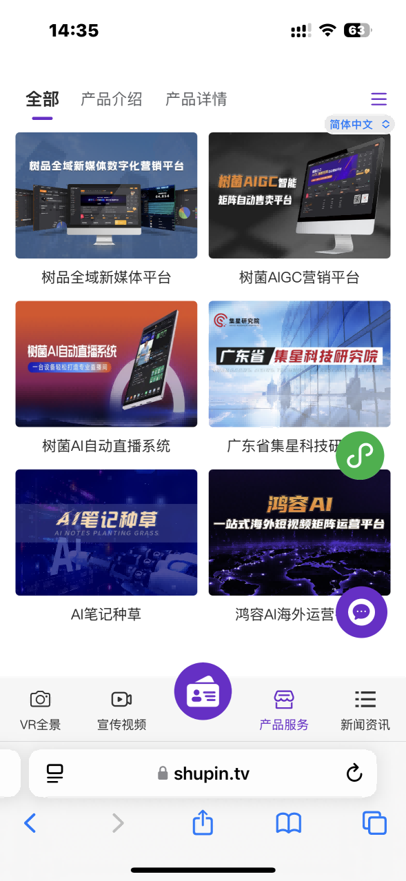 微信图片_20250307143555.png
