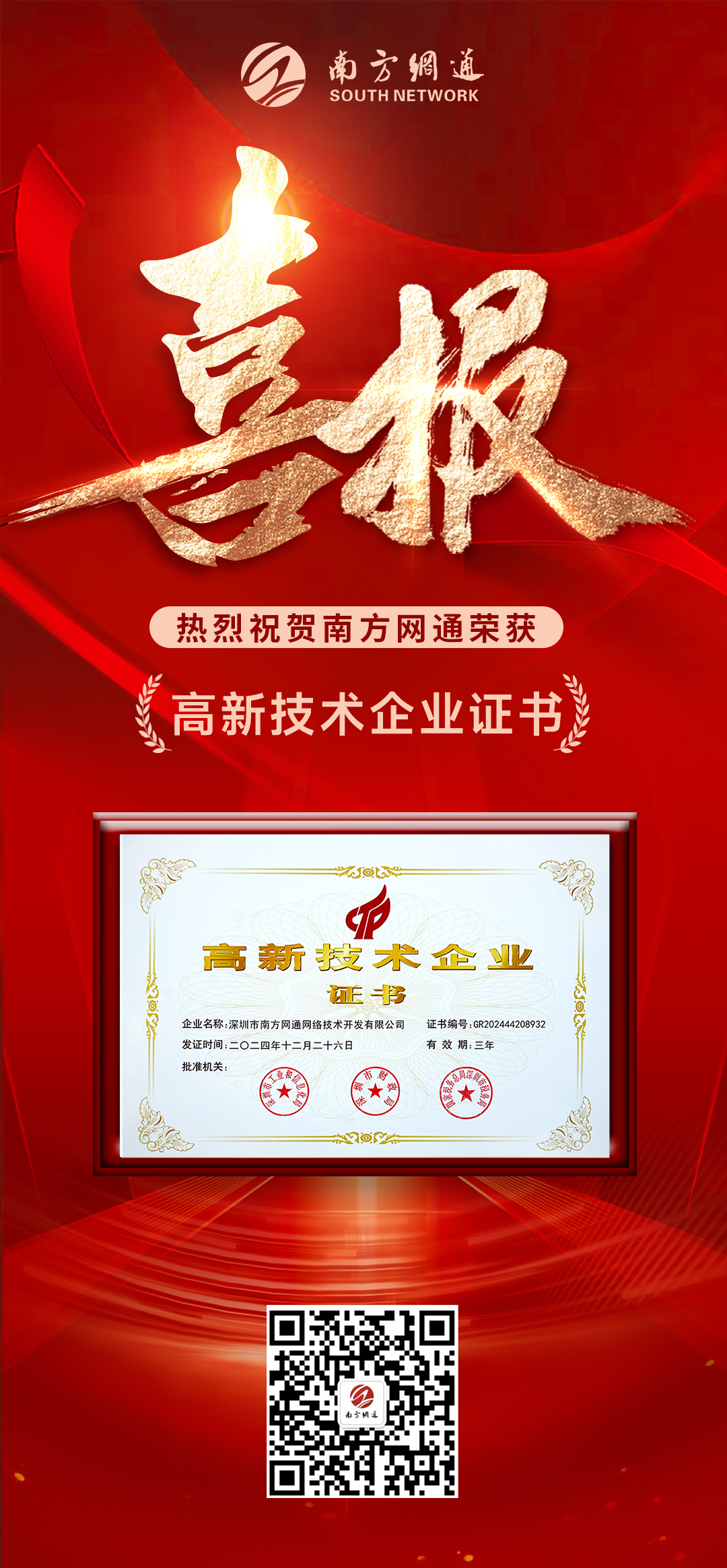 微信图片_20250409171246.jpg