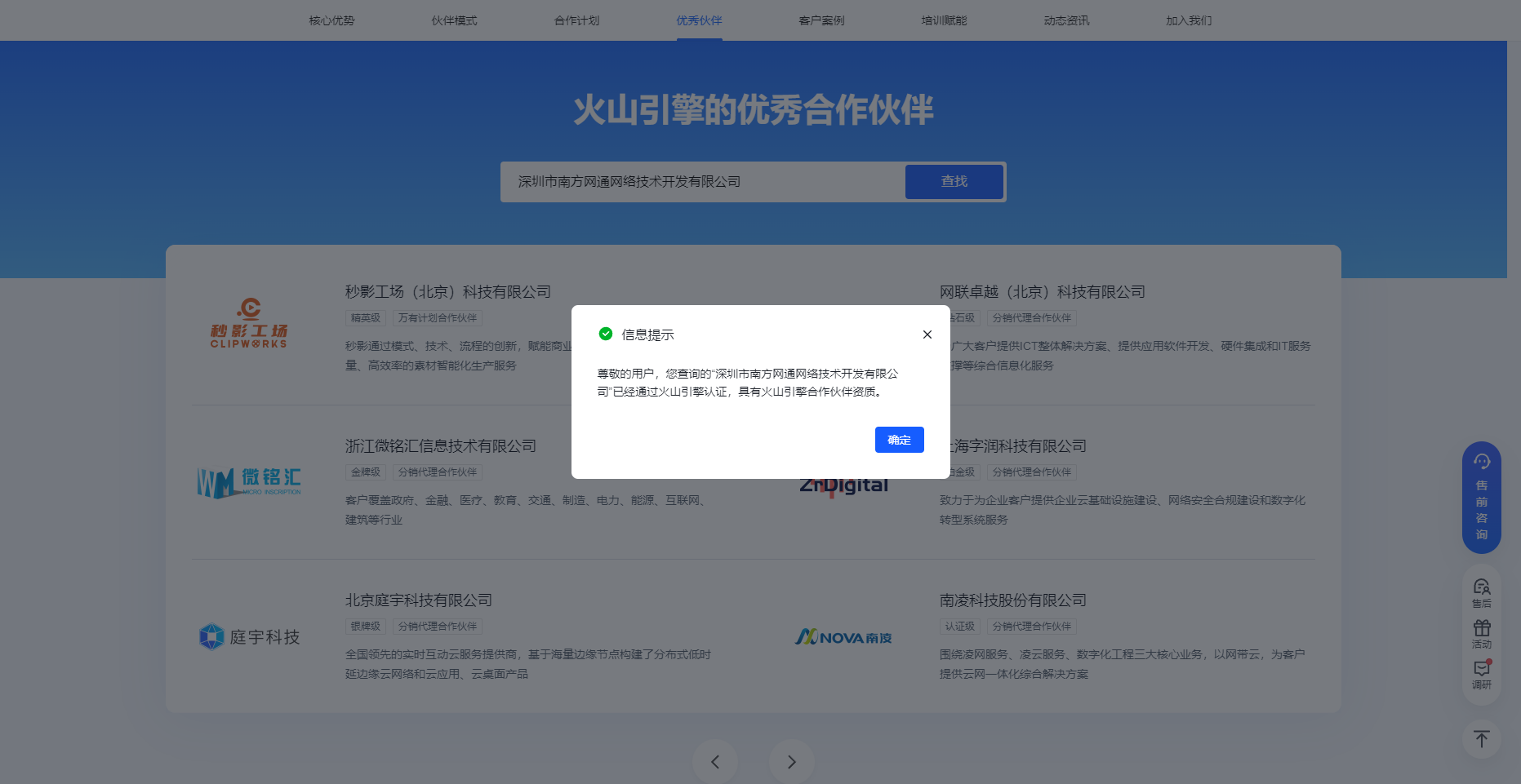 1762589617990812.png 微信图片_20251108152109.png